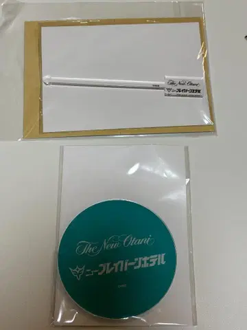 용기 폭발 번브레이번 뉴브레이번 호텔 코스터 & 마들러