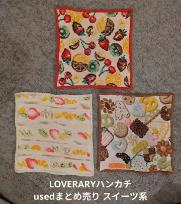 LOVERARY 손수건 used 묶음 판매 디저트 계열