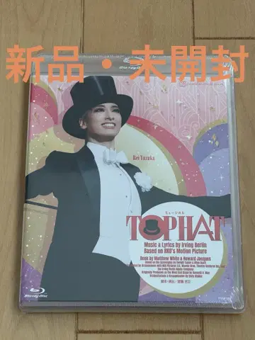 TOP HAT Blu-ray 타카라즈카 하나구미 유즈카 히카루