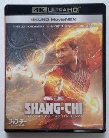 샹치와 텐 링즈의 전설 / 4K UHD+3D+Blu-ray