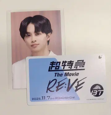 초특급 The Movie RE:VE 트레이딩 카드 타쿠야