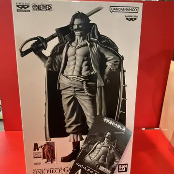 반프레스토 복권 골 D 로저 A상