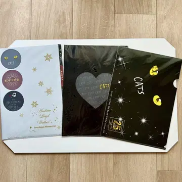 극단 사계 CATS 뮤지컬 캐츠 클리어 파일 3장 세트