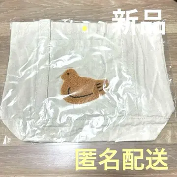 하토 사브레 토트백 미개봉 새상품