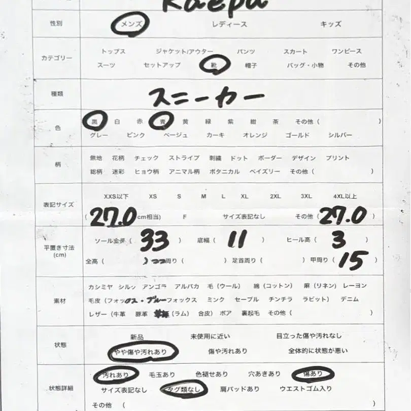 10번째 상품 이미지