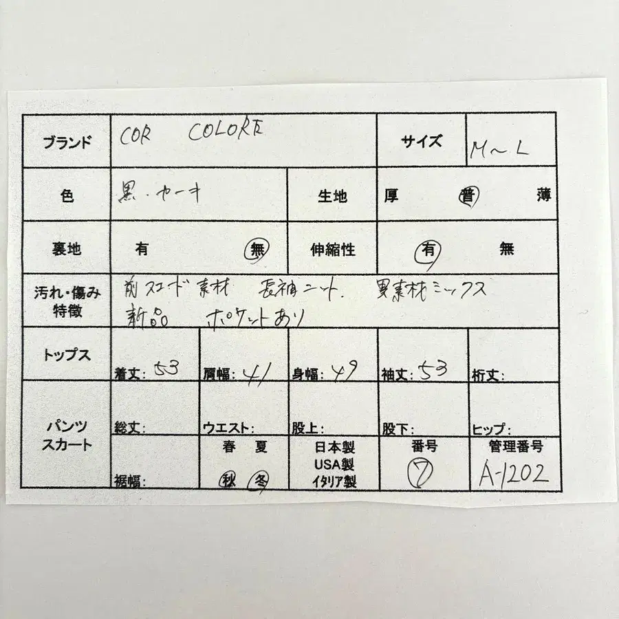2번째 상품 이미지