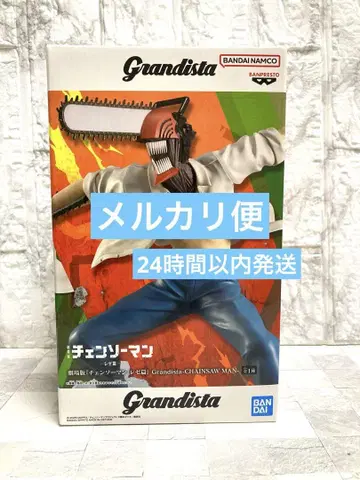 극장판 체인소 맨 레제 편 Grandista 체인소 맨 덴지