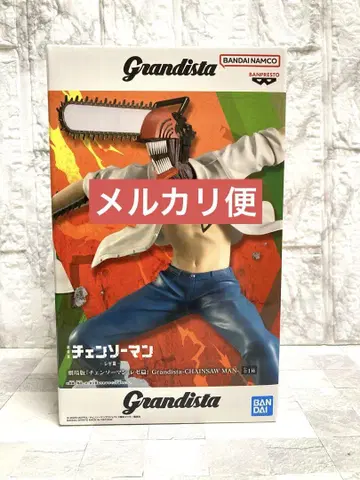 극장판 체인소 맨 레제 편 Grandista 체인소 맨 덴지