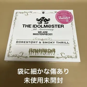 아이돌 마스터 오사카 나고야 공연 회장 한정판 CD