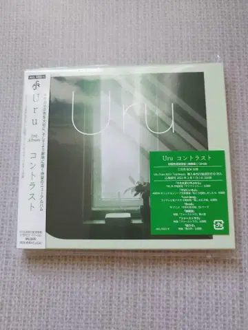 Uru 대비 앨범 2장 CD Blu-ray