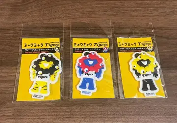 러버 마스코트 마그넷 한신 타이거즈 만박 미야쿠미야쿠 굿즈