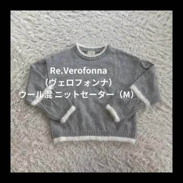 Re.Verofonna (베로폰나) 울 혼방 니트 스웨터
