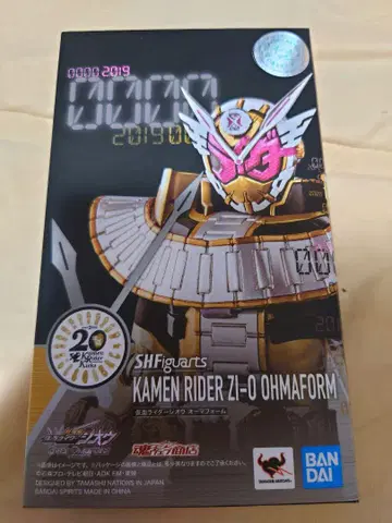 S.H.Figuarts 가면라이더 지오 오마 폼