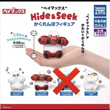 베이맥스 Hide & Seek 피규어 3체 세트