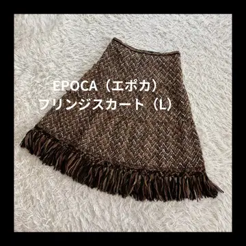 EPOCA (에포카) 프린지 스커트