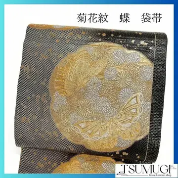 후쿠로 오비 색지 무늬 화문 국화문 기모노 092w p