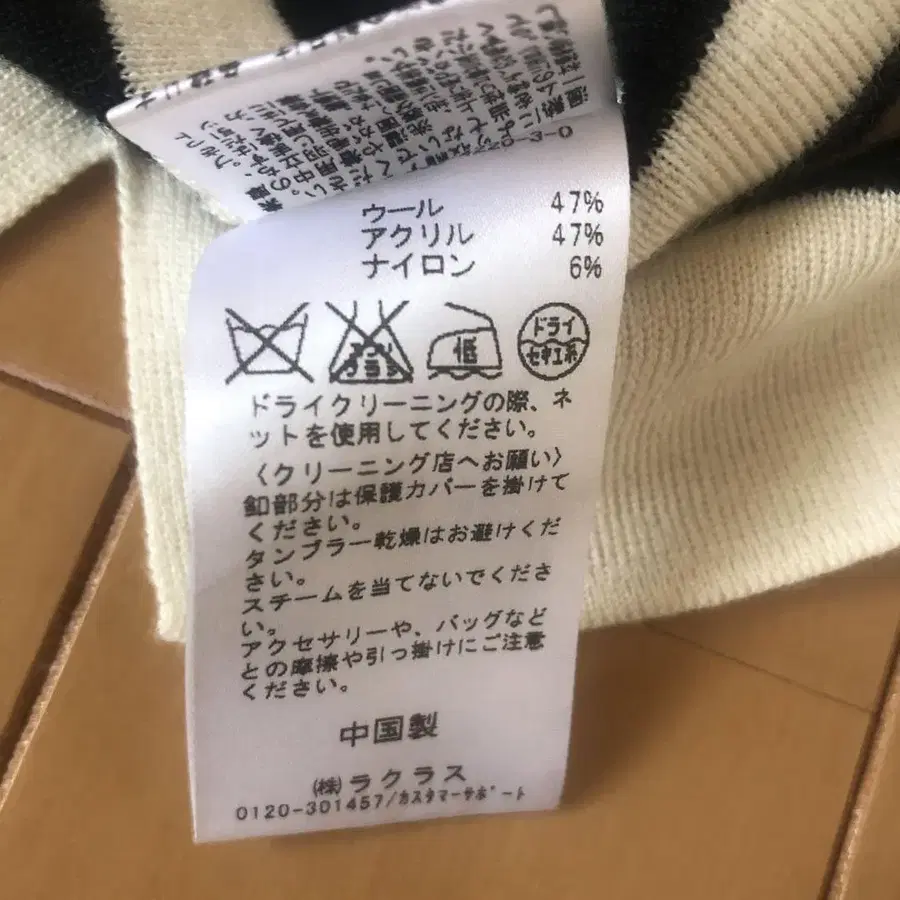 7번째 상품 이미지