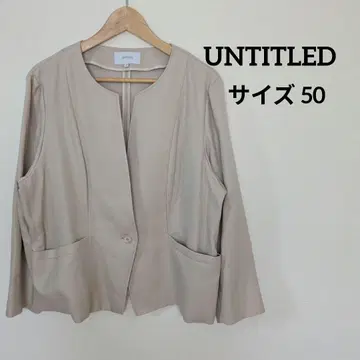 UNTITLED 베이지 노카라 테일러드 자켓 사이즈 50 ( L )