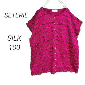[ seterie ] 실크 100 가디건 컬러풀 네프 핑크 보더