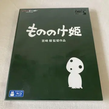 모노노케 히메 블루레이
