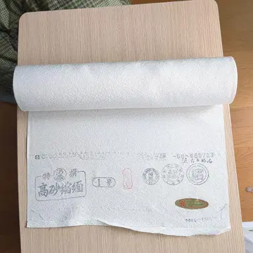 타카사고 직물 화이트 이로무지 기모노 옷감