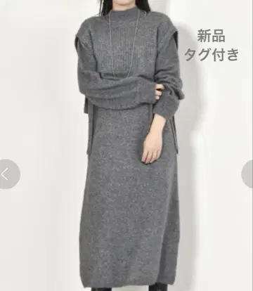 새상품 w closet 7G 뷔스티에+원피스 SET 롱 니트 원피스
