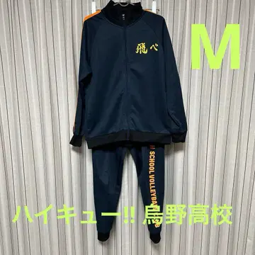 하이큐 카라스노 고교 저지 상하의 세트 룸웨어