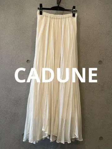 CADUNE 아이보리 롱 플레어 스커트