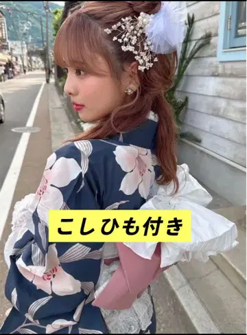 새상품 인기 백합 유카타 4 유카타 오비 허리끈 2점