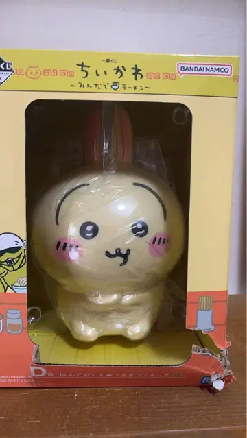 치이카와 제일복권 토끼 피규어