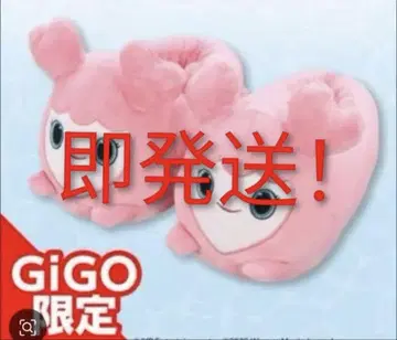 트와이스 모모 GIGO 한정판 슬리퍼