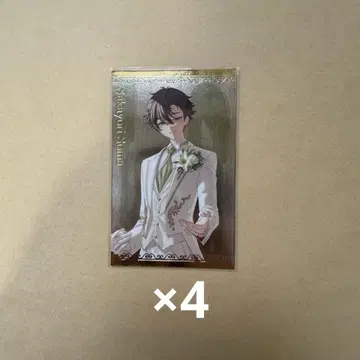 사카요리 소마 보이스 비주얼 카드 4점