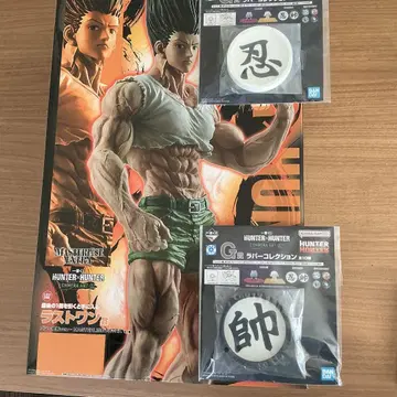 HUNTER x HUNTER 제일복권 곤 라스트 원상 피규어 외