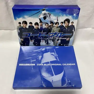 Blu-ray 코드 블루 THE THIRD SEASON 달력 포함