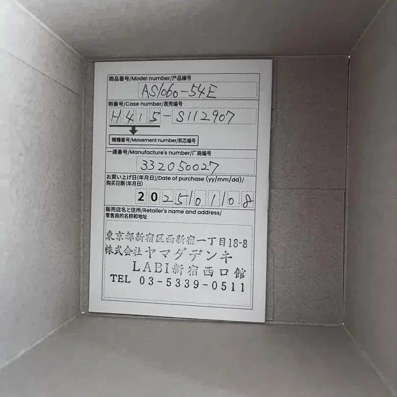 3번째 상품 이미지