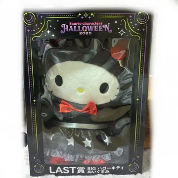 산리오 할로윈 복권 2025 라스트상