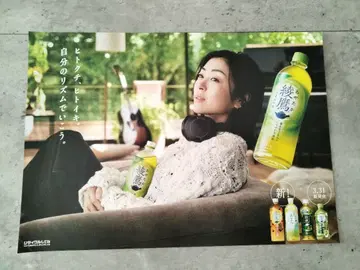 우타다 히카루 아야타카 포스터