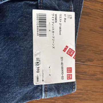 UNIQLO 와이드 핏 커브진 27