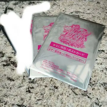 입장객 특전 너와 아이돌 프리큐어 너에게 특별 엽서 3세트