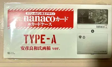 nanaco 카드 TYPE-A 건담 디자인