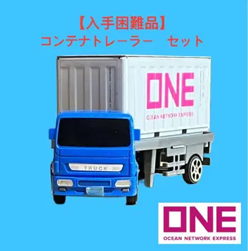 [ 구하기 어려움 ] ONE 브릭 컨테이너 트레일러 헤드 섀시 3종 세트