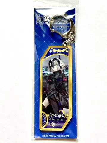 FGO 서번트 키링 잔 다르크 [알타]