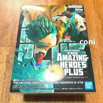 [ 미개봉 ] 미도리야 이즈쿠 THE AMAZING HEROES-PLUS