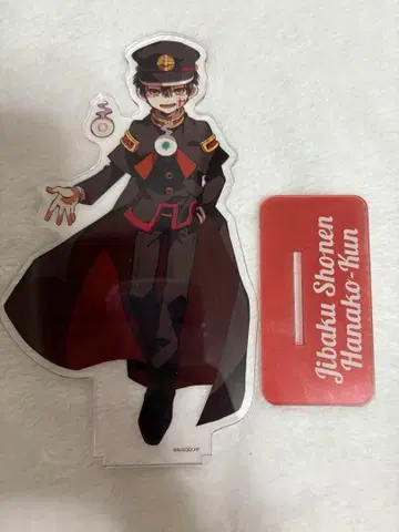 지박소년 하나코 군 빅 아크릴 스탠드 아크스타 하나코 군 망토