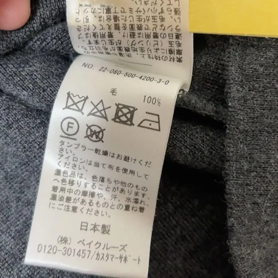 10번째 상품 이미지