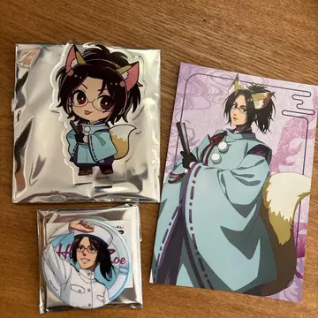 진격의 거인 한지 굿즈