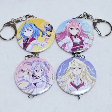 학전도시 아스타리스크 캔 키링 2종