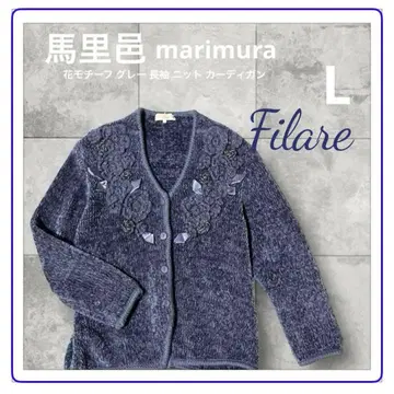 Filare 마리유 꽃 모티브 그레이 긴팔 니트 가디건 L