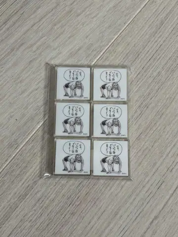 하이큐 아크릴 타일 전사 스가와라 6점
