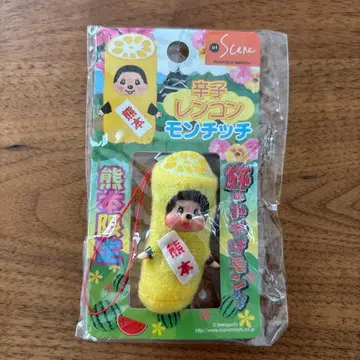 구마모토 한정판 카라시 렌콘 몬치치 스트랩